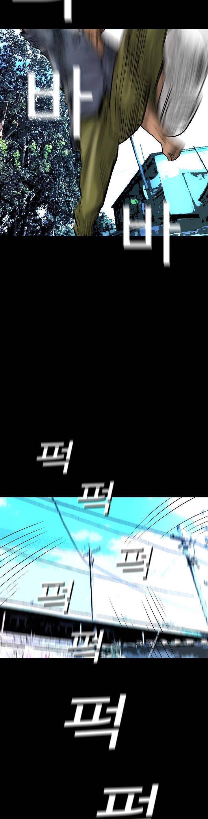 주먹시대 6화 7