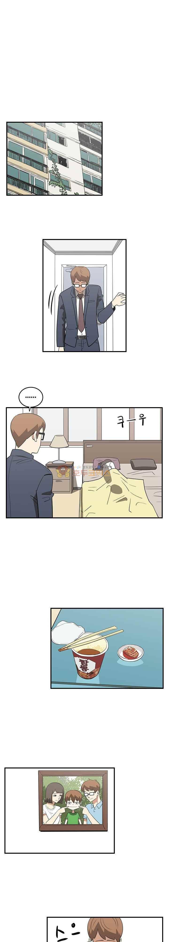 히어로의 마음 63화 1