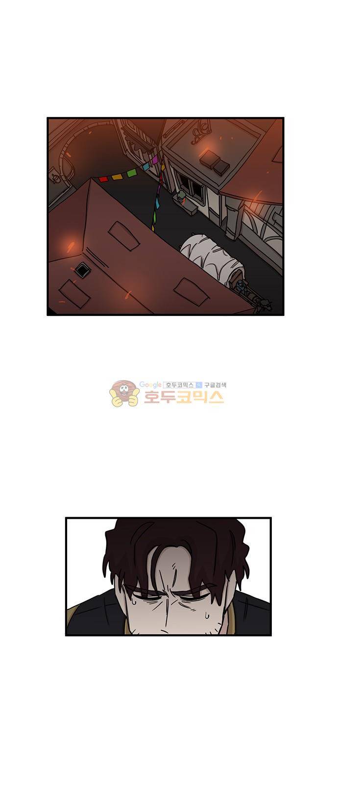 마이너스의 손 110화 5