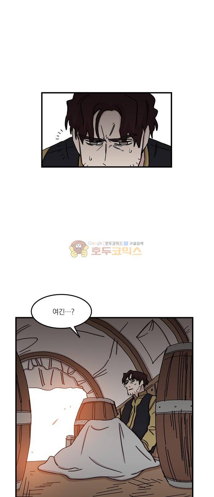 마이너스의 손 110화 6