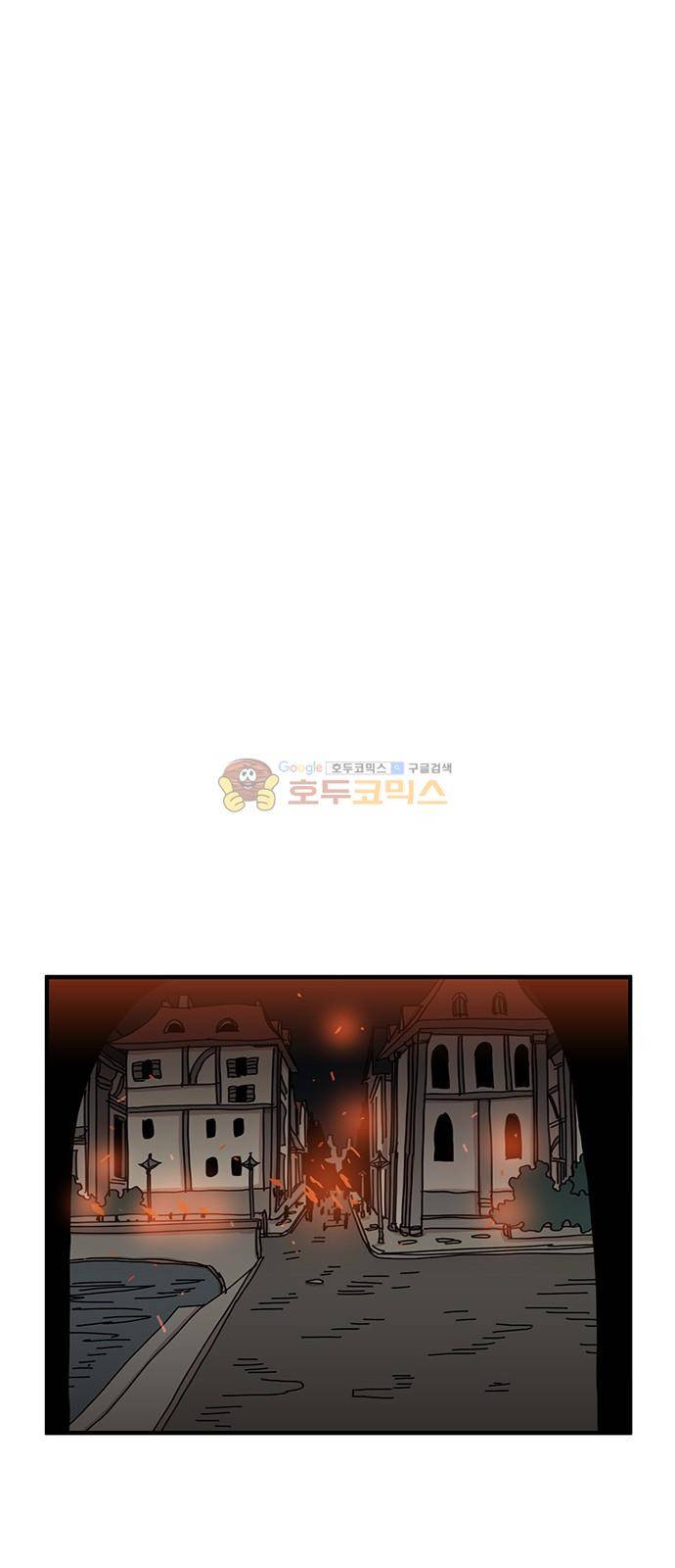마이너스의 손 110화 24