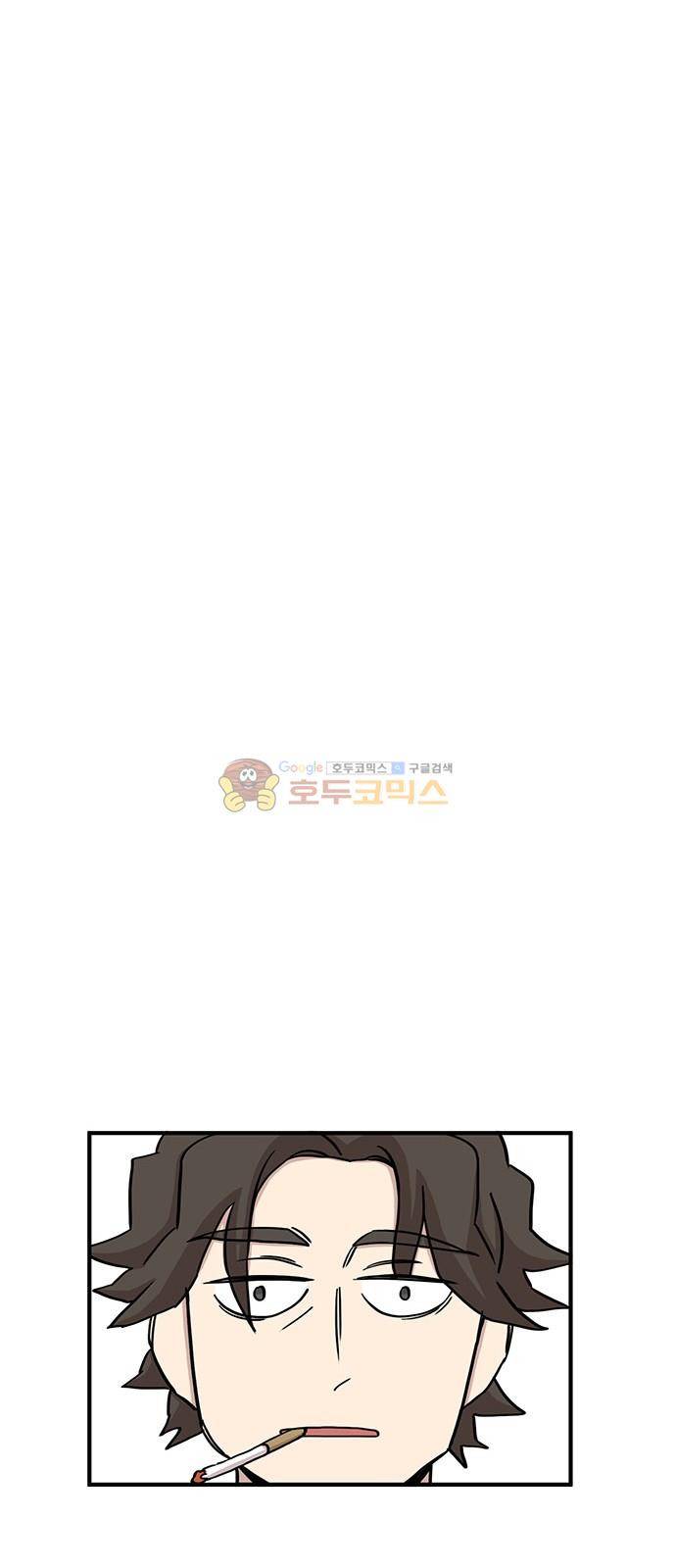 마이너스의 손 110화 25