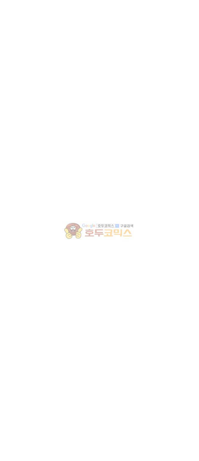마이너스의 손 110화 42