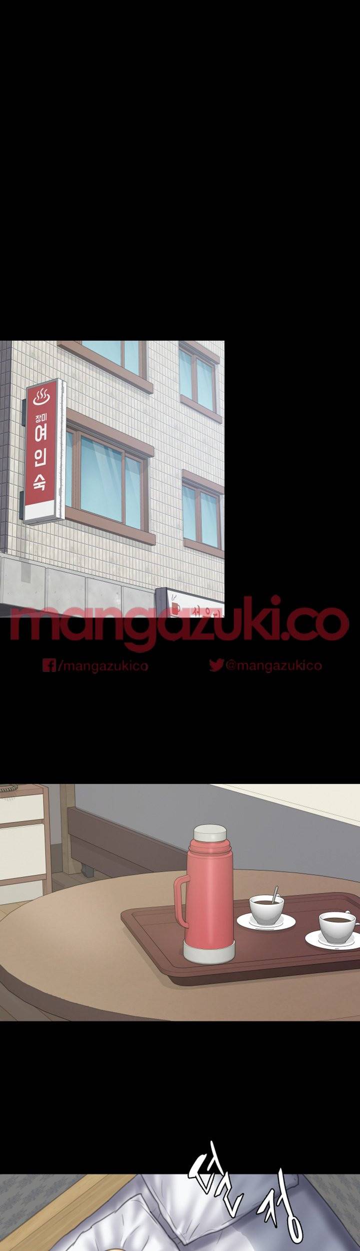 집주인 딸내미 39화 6