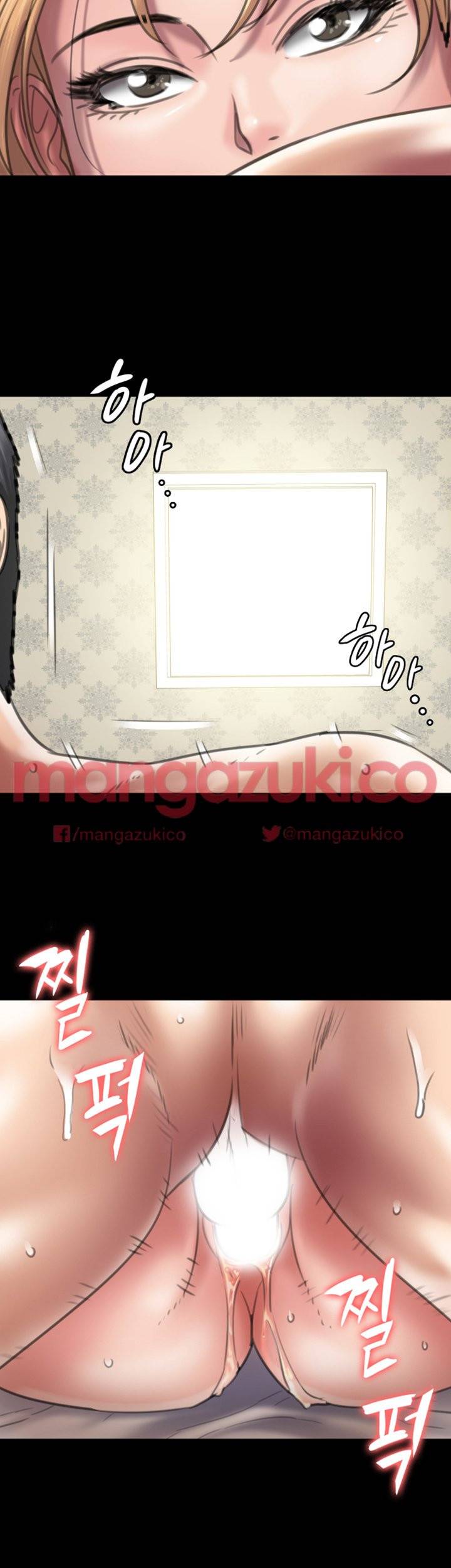 집주인 딸내미 39화 8