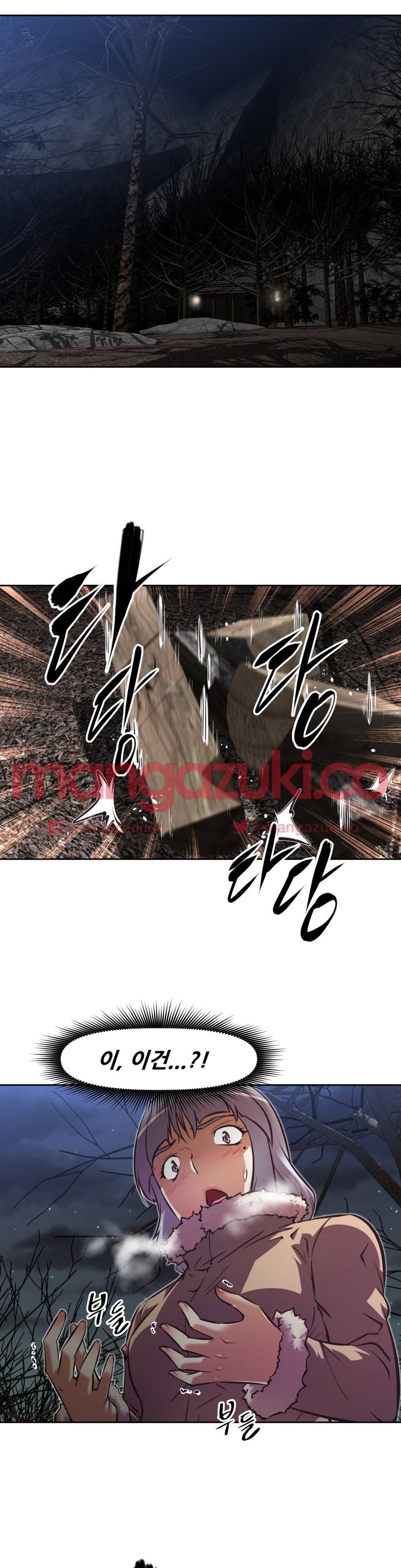 어쩌라 GO 136화 2