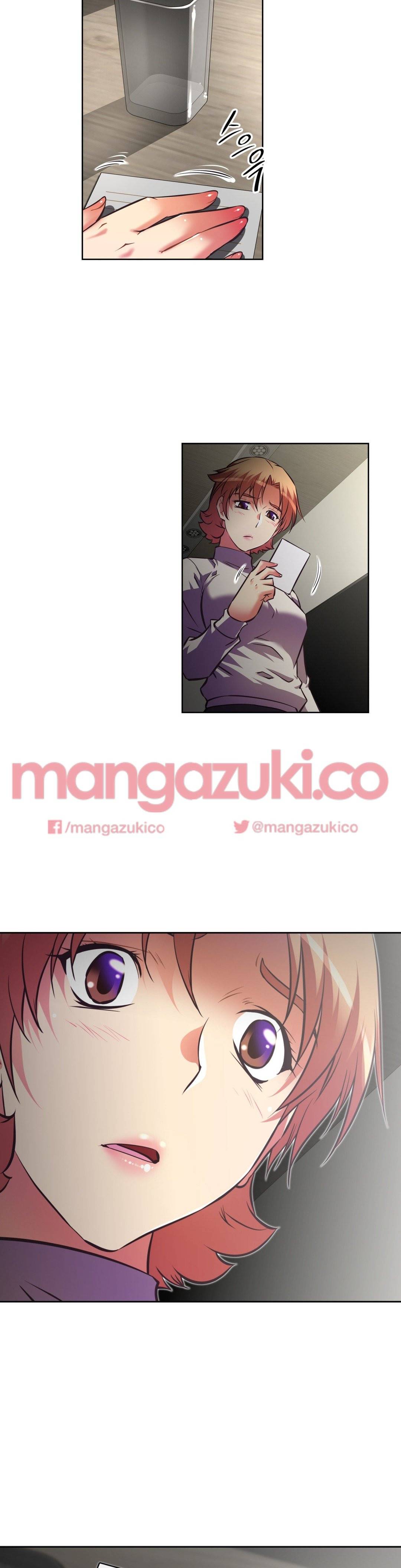 어쩌라 GO 136화 23