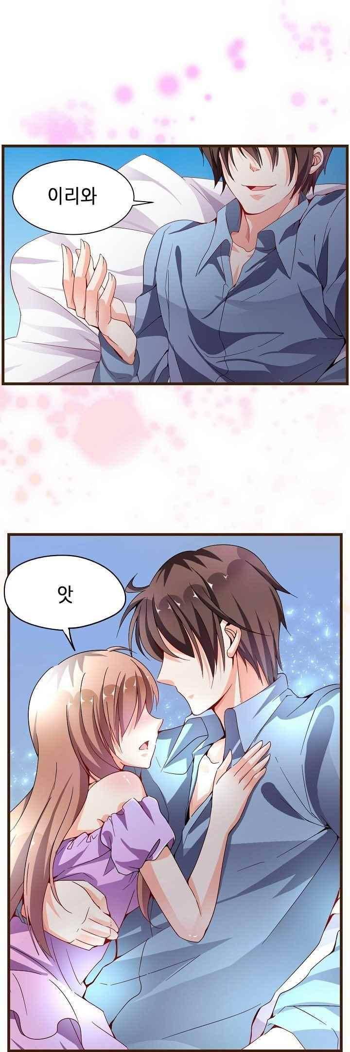 복수할까 연애할까 58화 9