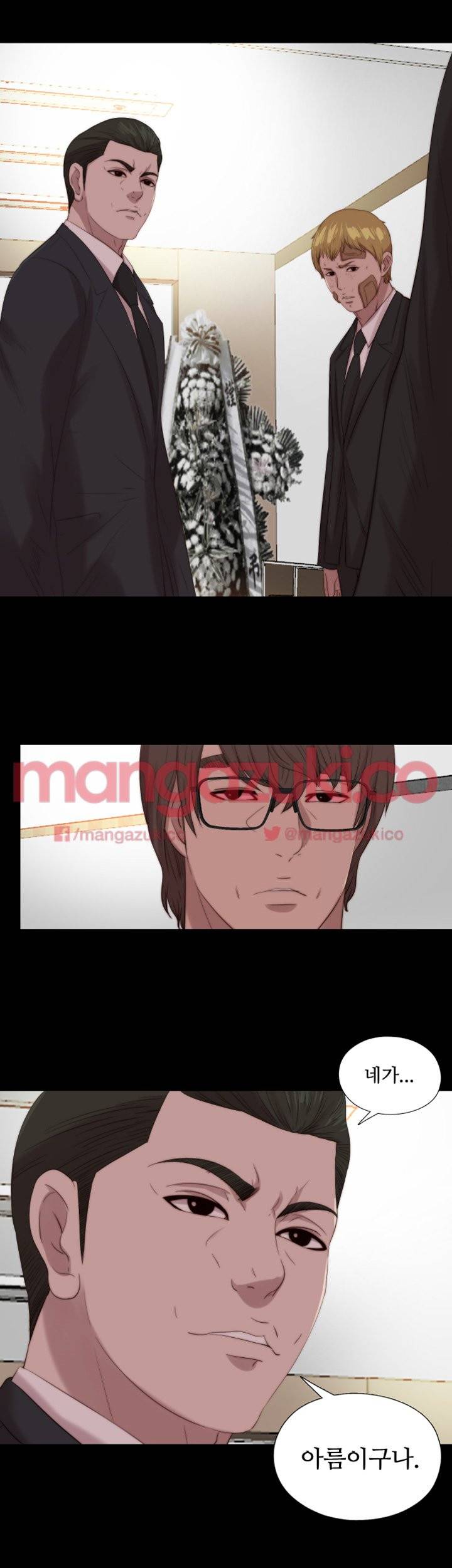 옆집소녀 114화 1