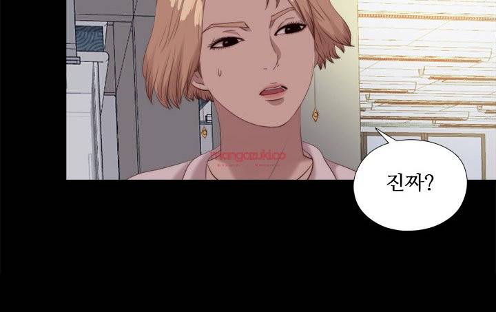 옆집소녀 114화 6
