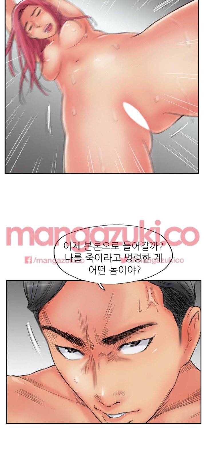 스틸 53화 3