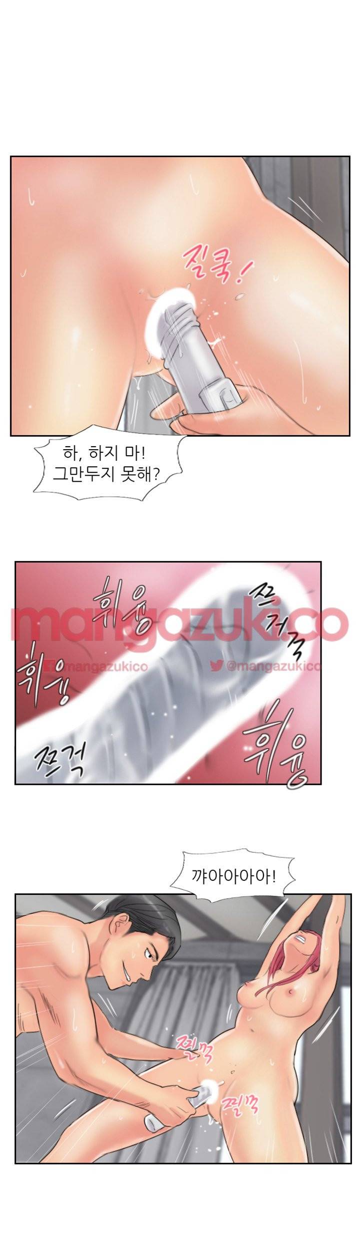 스틸 53화 6