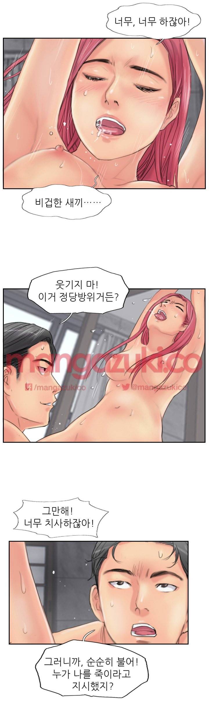 스틸 53화 7