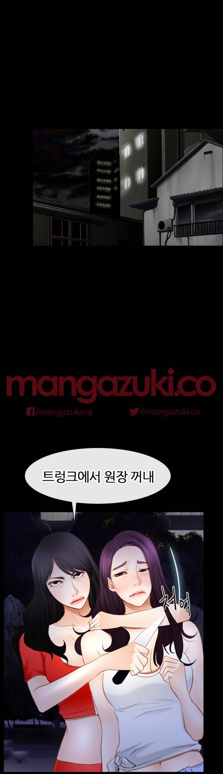 첫사랑 41화 1