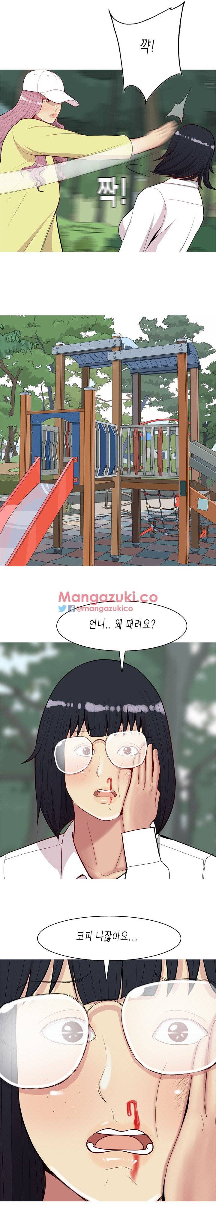 애인전주곡 리턴즈 34화 3