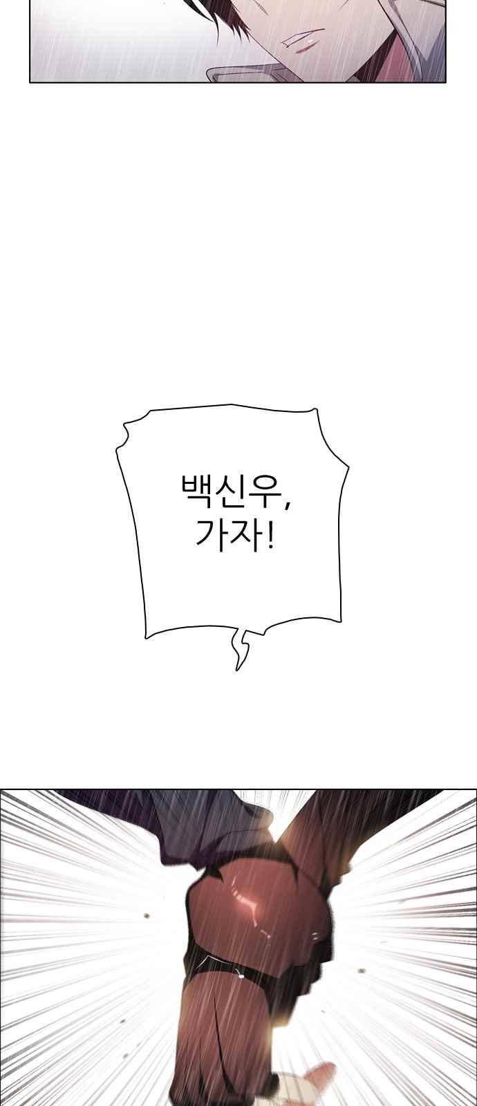 제로게임 119화 16