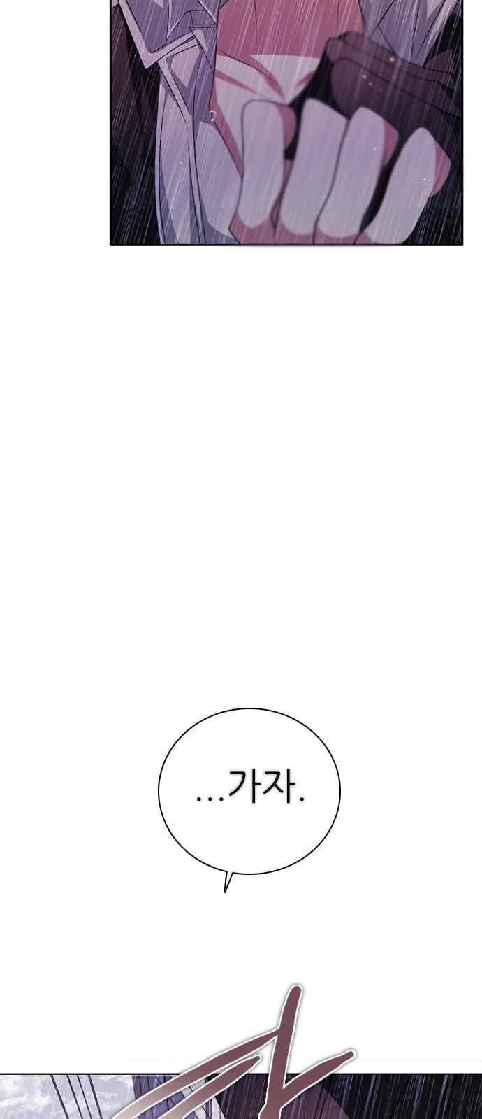 제로게임 119화 19