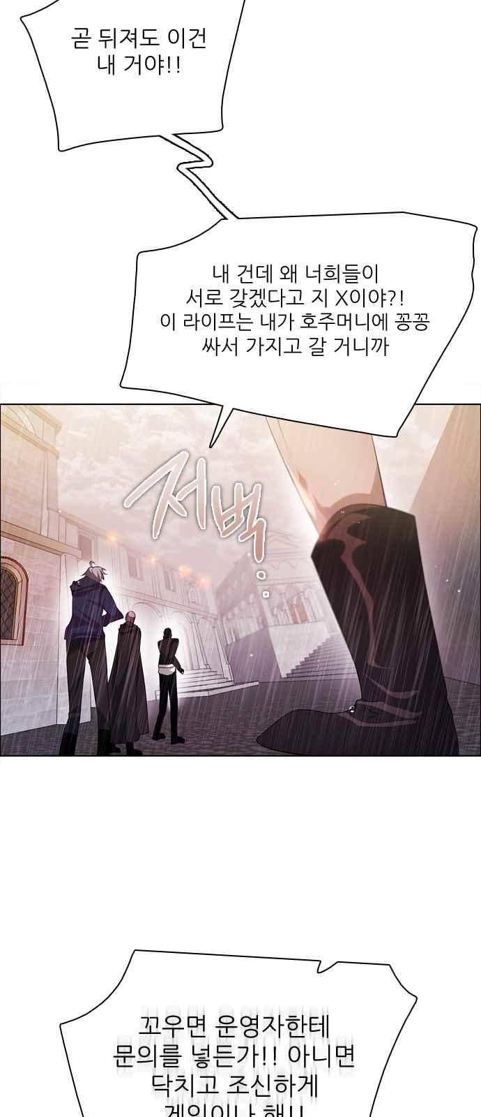 제로게임 119화 40