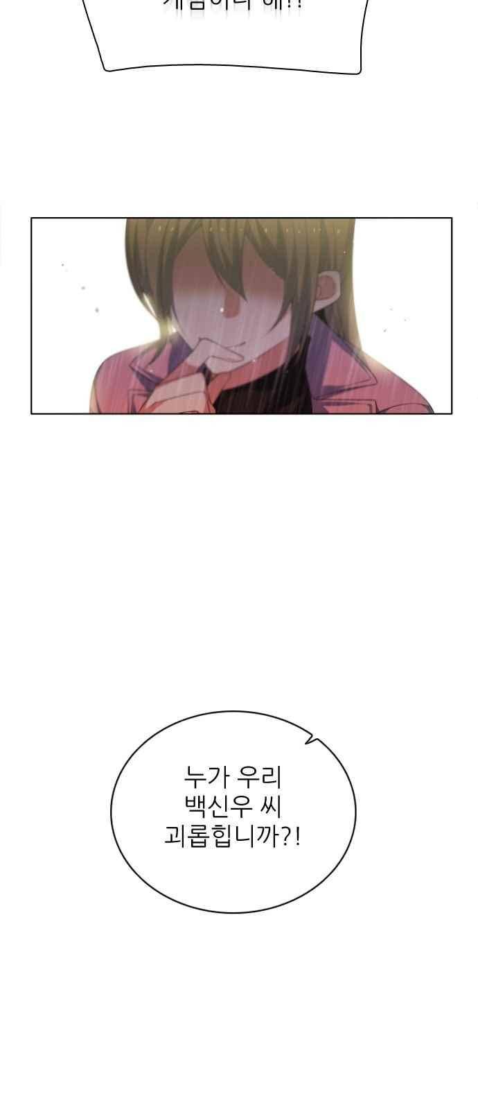 제로게임 119화 41