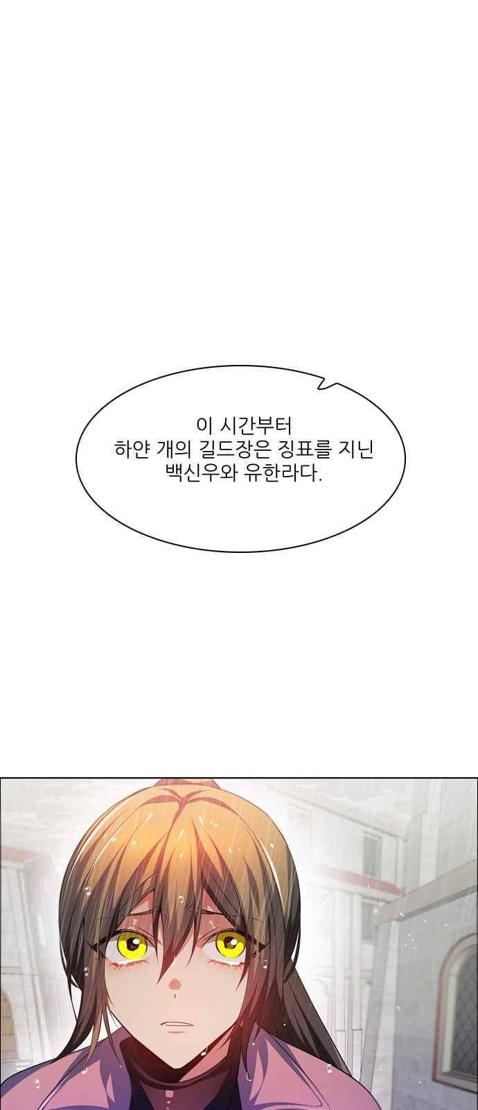 제로게임 119화 51
