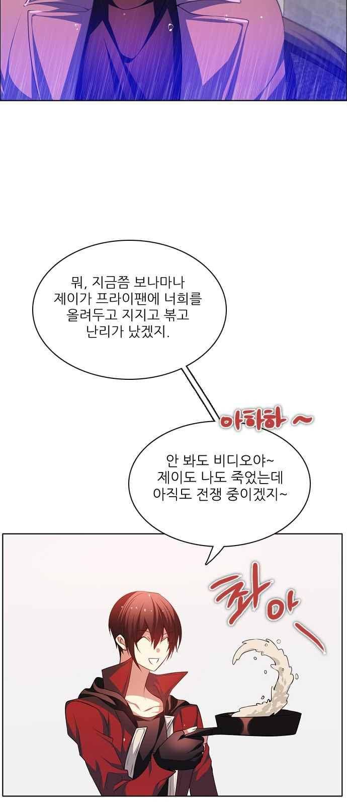 제로게임 119화 52