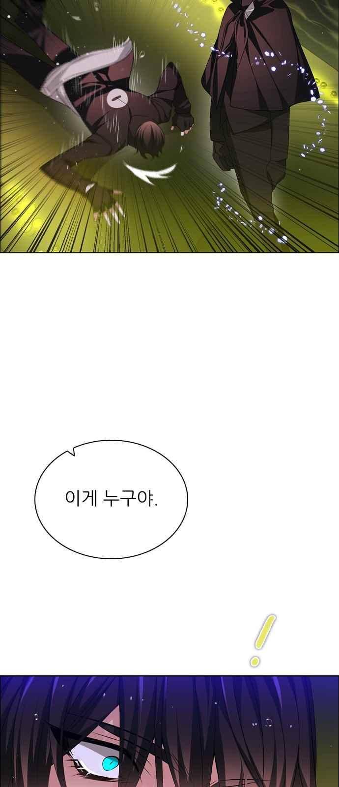 제로게임 119화 62