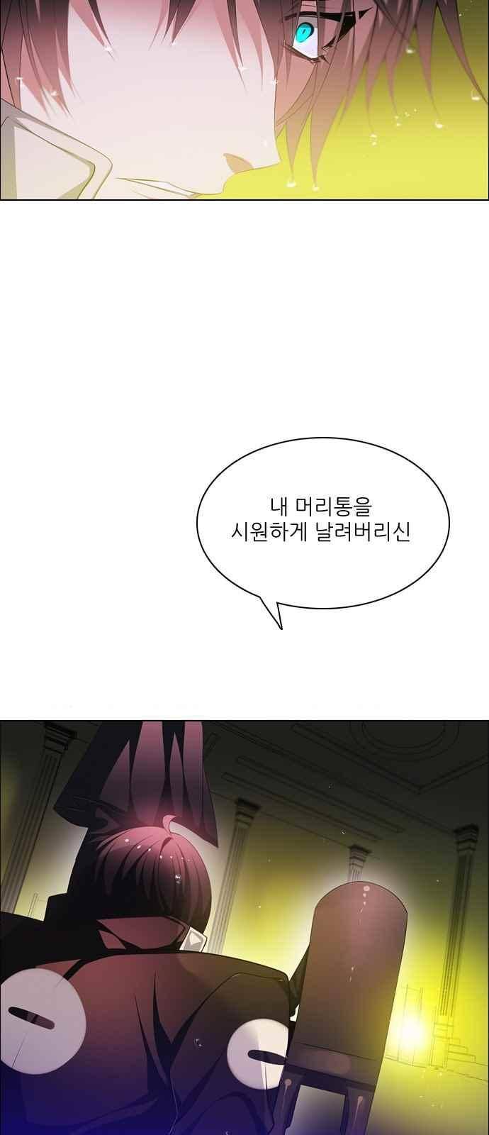제로게임 119화 63