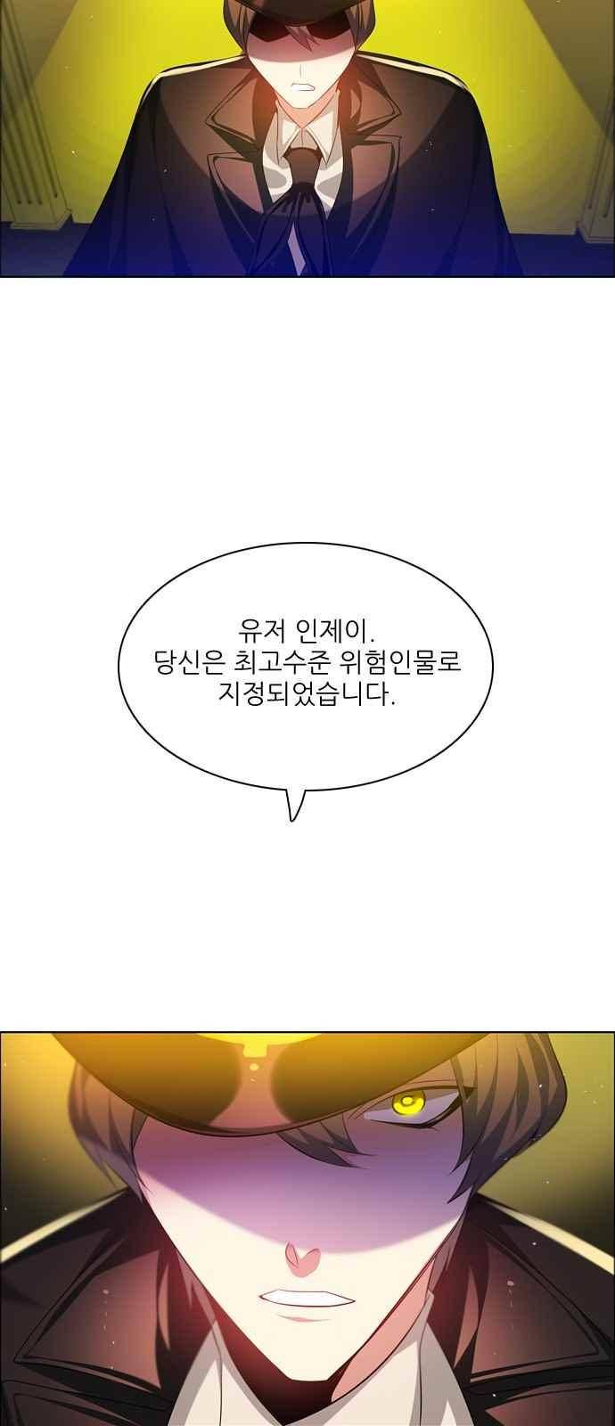제로게임 119화 67