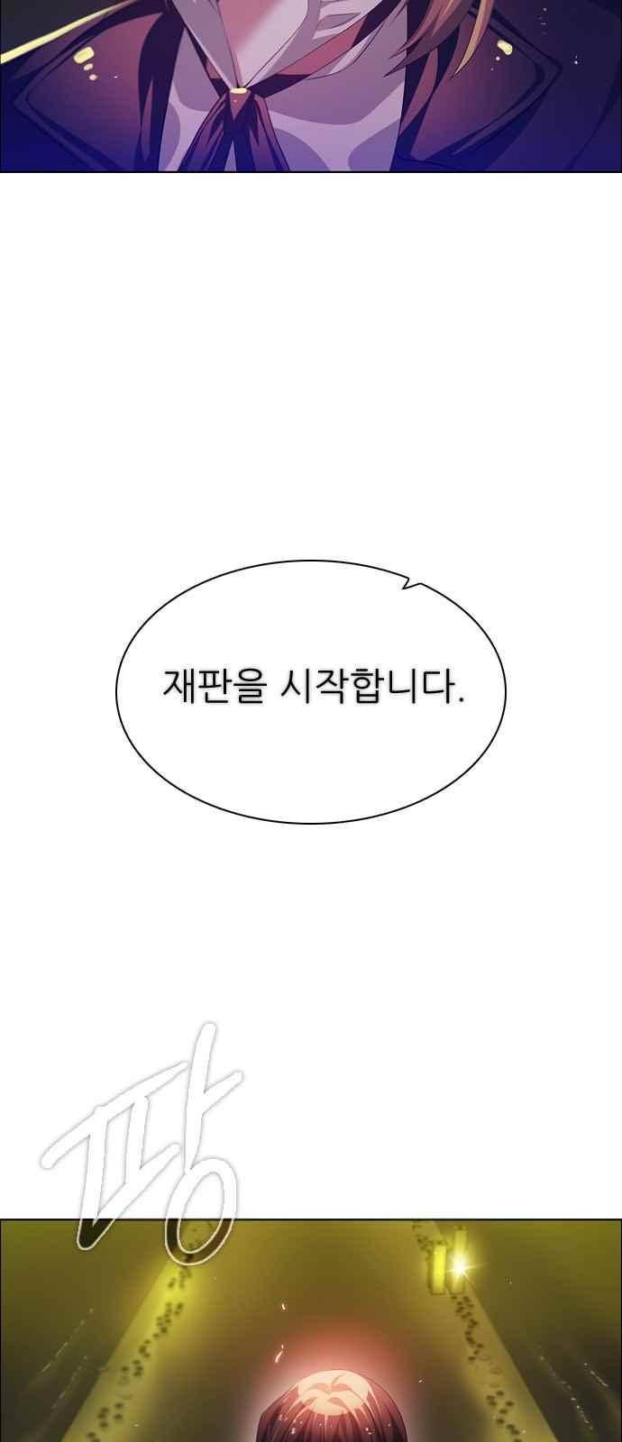 제로게임 119화 69