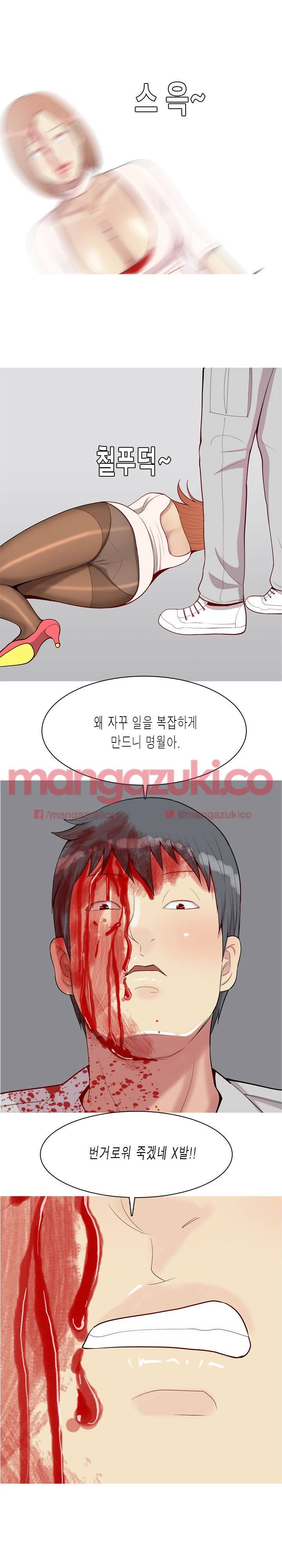 애인전주곡 리턴즈 52화 1