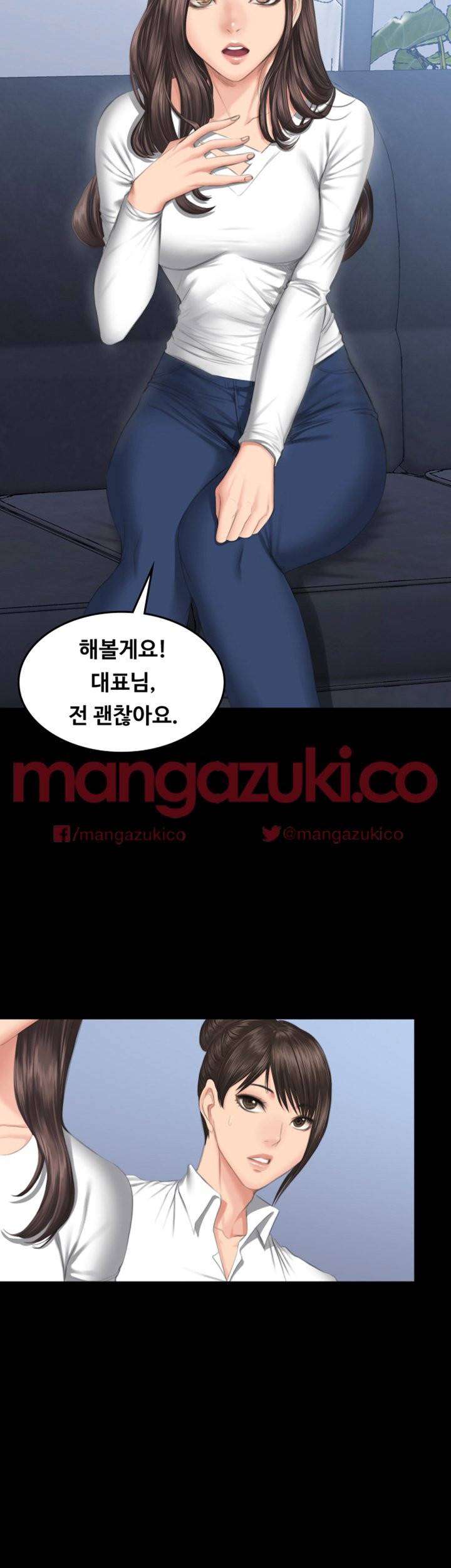 프로듀서 42화 3
