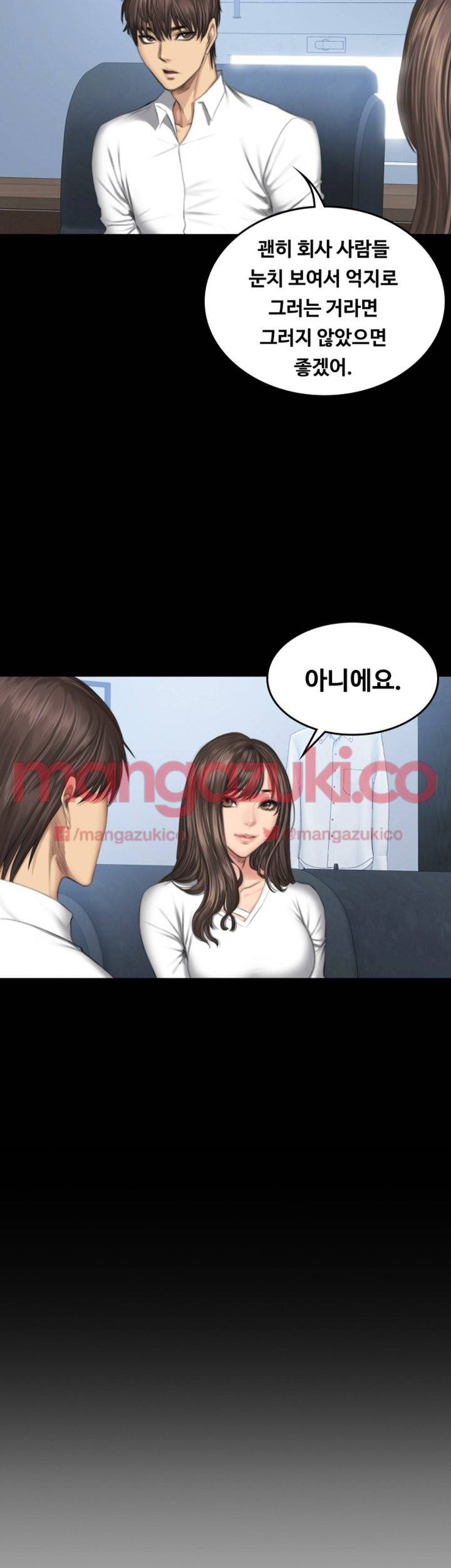 프로듀서 42화 6