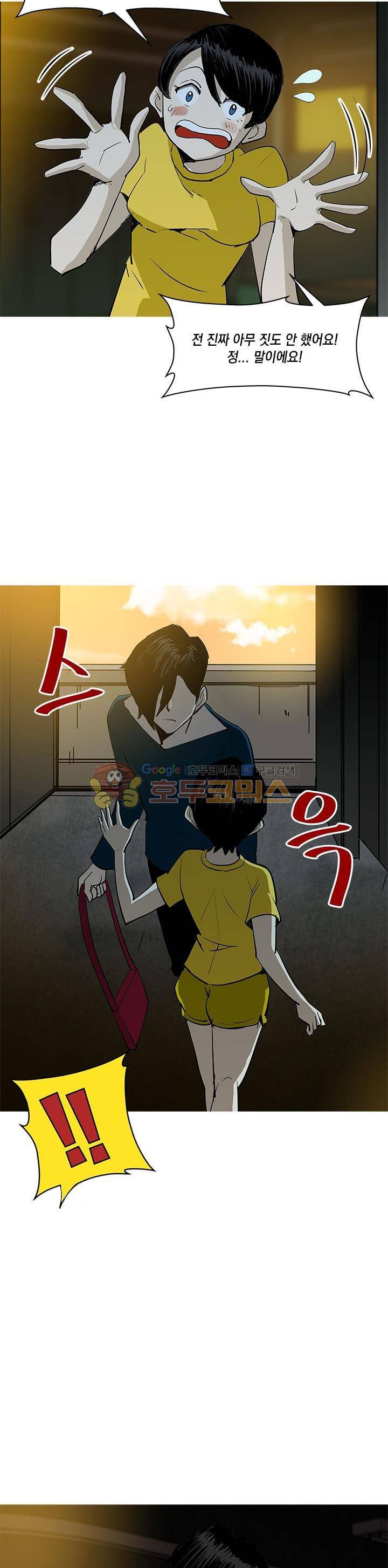 킬러의 품격 9화 6