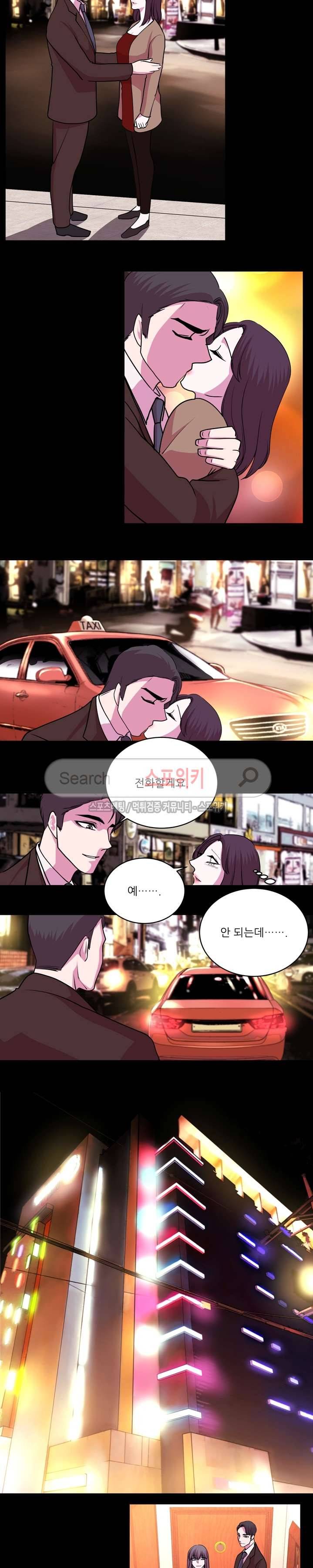 자연미인 15화 8