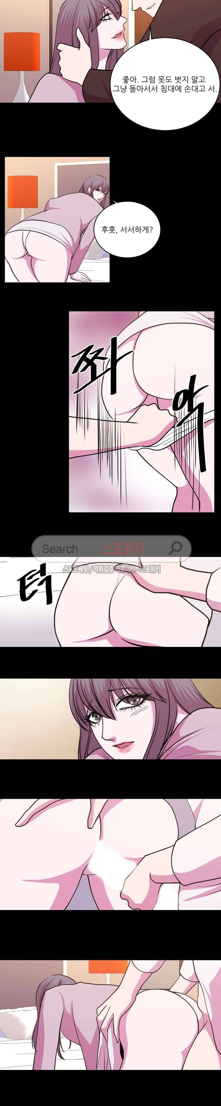 자연미인 15화 10