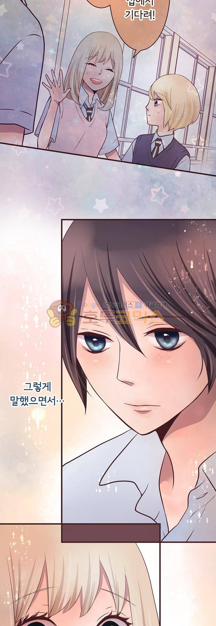 브라더 모드 55화 - 7월 7일 (4) 2