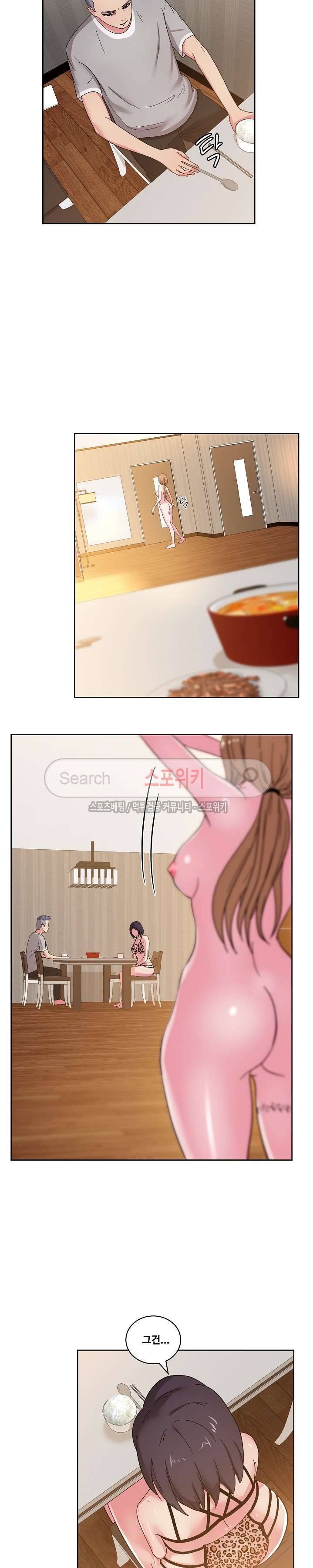 만화방 수정이 36화 3