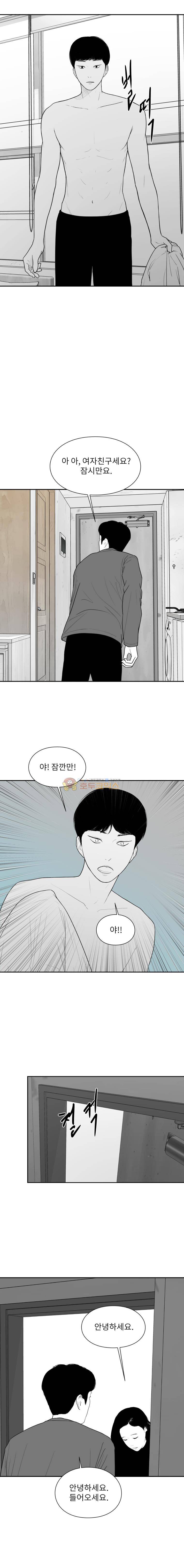 에스키스 104화 3
