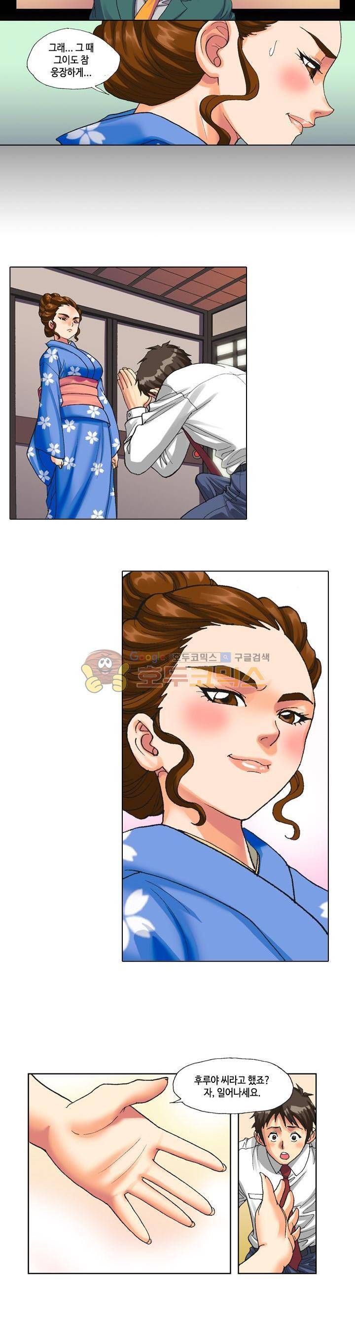 시크릿오타쿠 6화 3