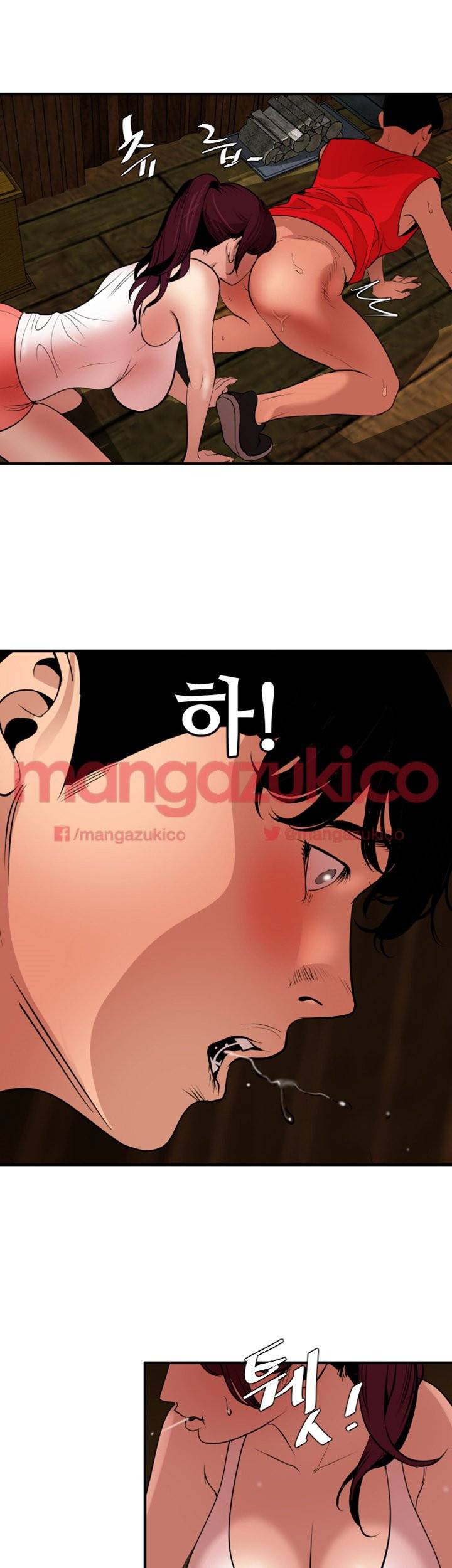 욕구왕 75화 7
