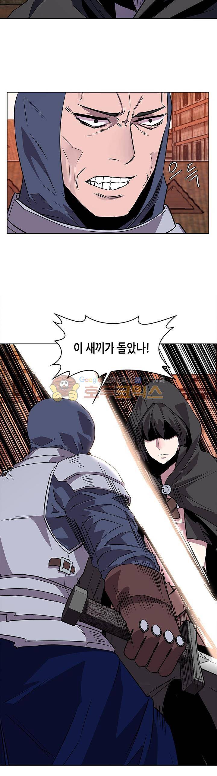 이차원 용병 시즌2 6화 2