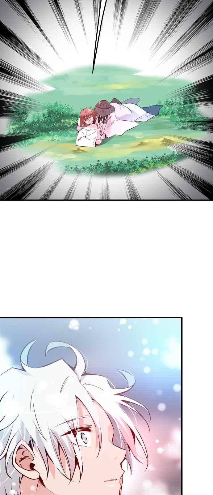 골든 체인지 107화 2
