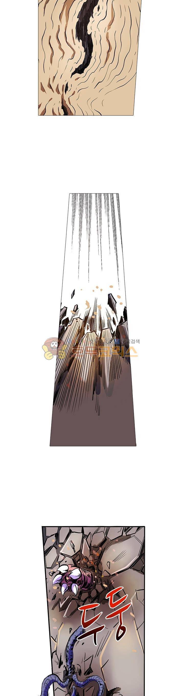 시어스톤:수련4만년 70화 2