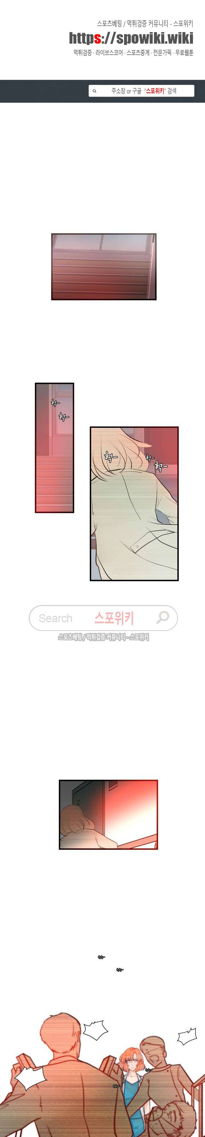 반딧불을 따라서 37화 1