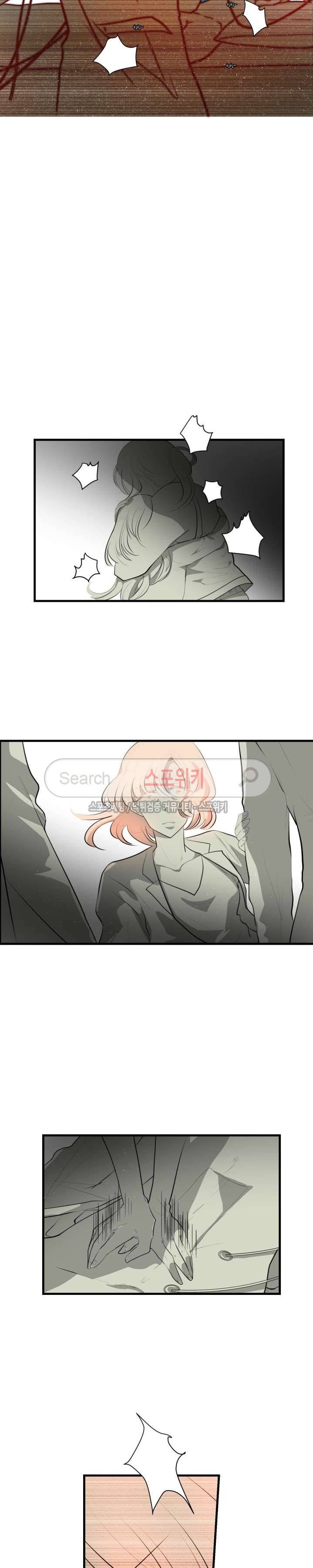 반딧불을 따라서 37화 2