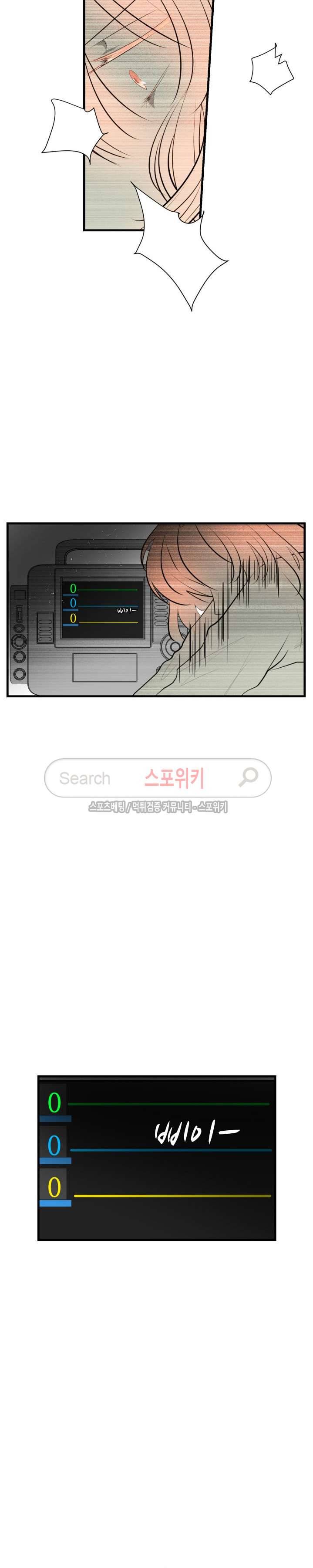 반딧불을 따라서 37화 3