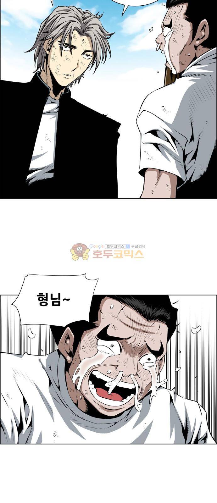 도망자 94화 6