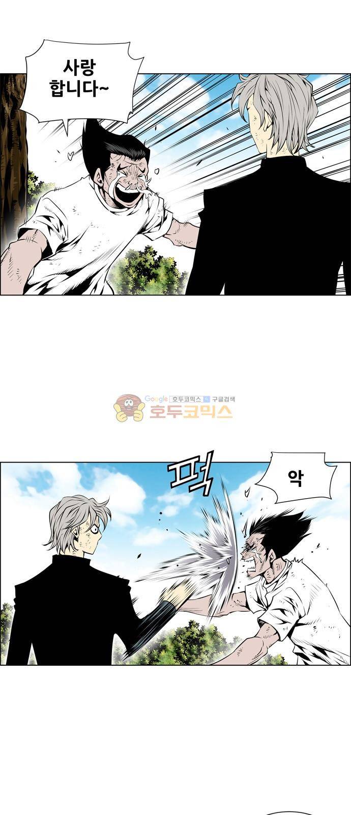 도망자 94화 7