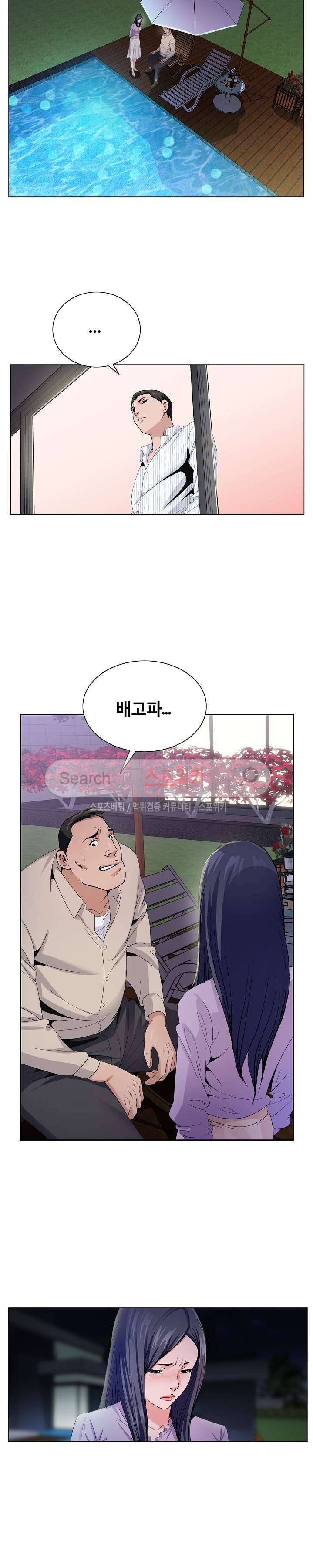 신의 손 8화 14