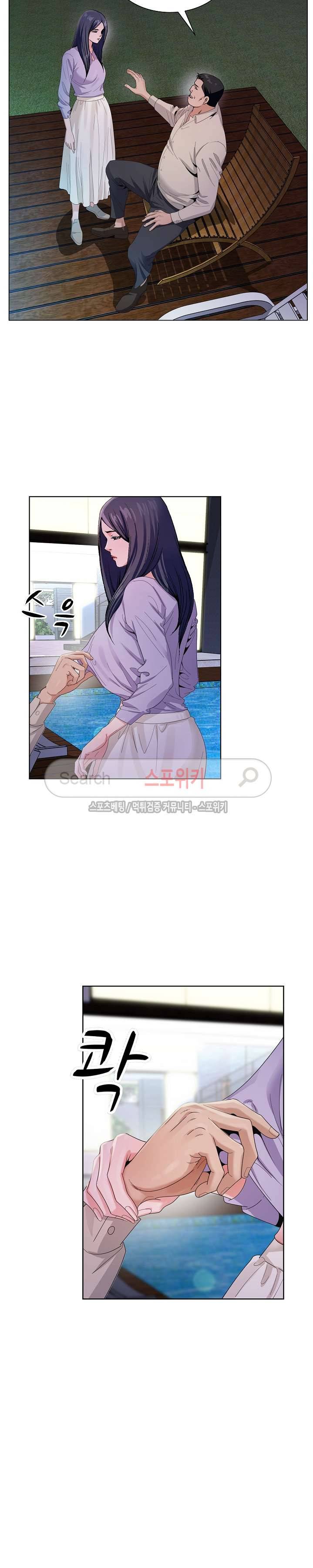 신의 손 8화 16